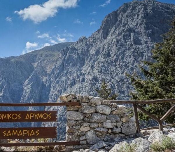 Samaria Gorge